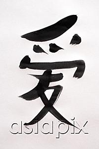 AsiaPix - Chinese calligraphy 