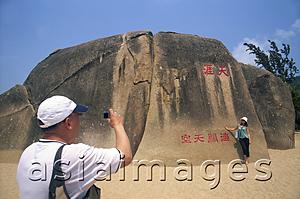 Asia Images Group - China,Hainan Island,Sanya,Tianya-Haijiao Tourist Zone,Rocks Inscribed with Chinese Characters