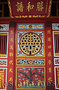 Asia Images Group - Vietnam,Hoi An,Chinese Temple Doorway Detail