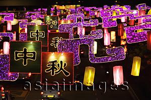 Asia Images Group - Lantern and light display during the Lantern Festival