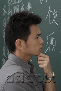 AsiaPix - portrait of man thinking in front of chalk board