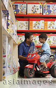 Asia Images Group - father and son in toy store