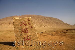 Asia Images Group - The Flaming Mountain (Huoyan-shan), Turpan,  Xinjiang, China