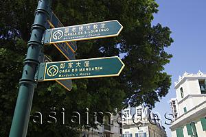 Asia Images Group - Sign post in Macau
