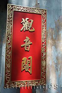 Asia Images Group - Temple sign for 