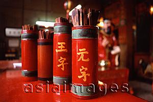 Asia Images Group - Hong Kong, Wong Tai Jin Temple, Fortune telling sticks.